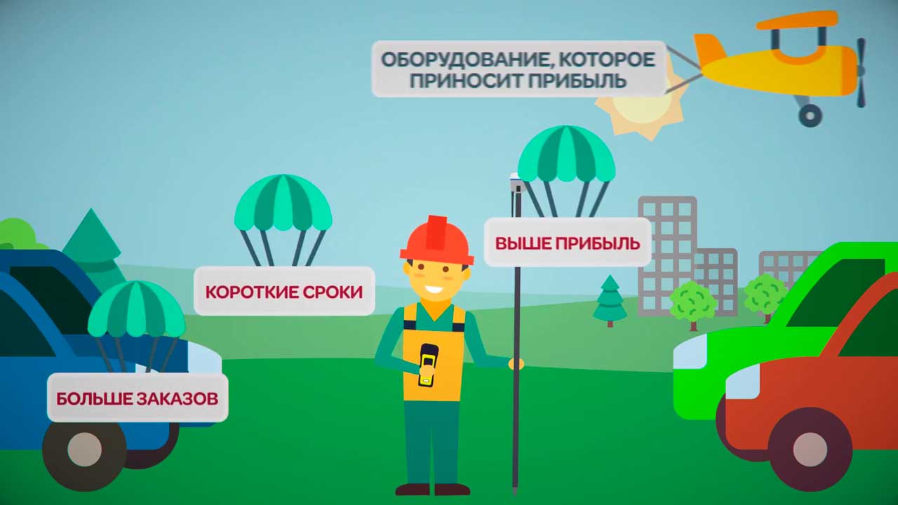 Анимационный рекламный видеоролик